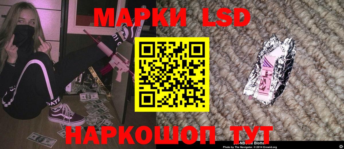 Марки N-bome 1,5мг Алапаевск