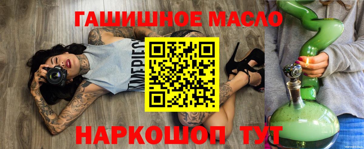 Алапаевск  ТГК вейп с тгк  ТГК вейп с тгк  Вход с VPN 
