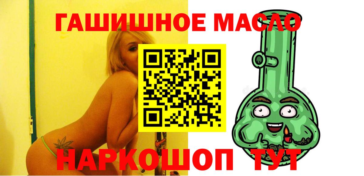 Дистиллят ТГК вейп Алапаевск