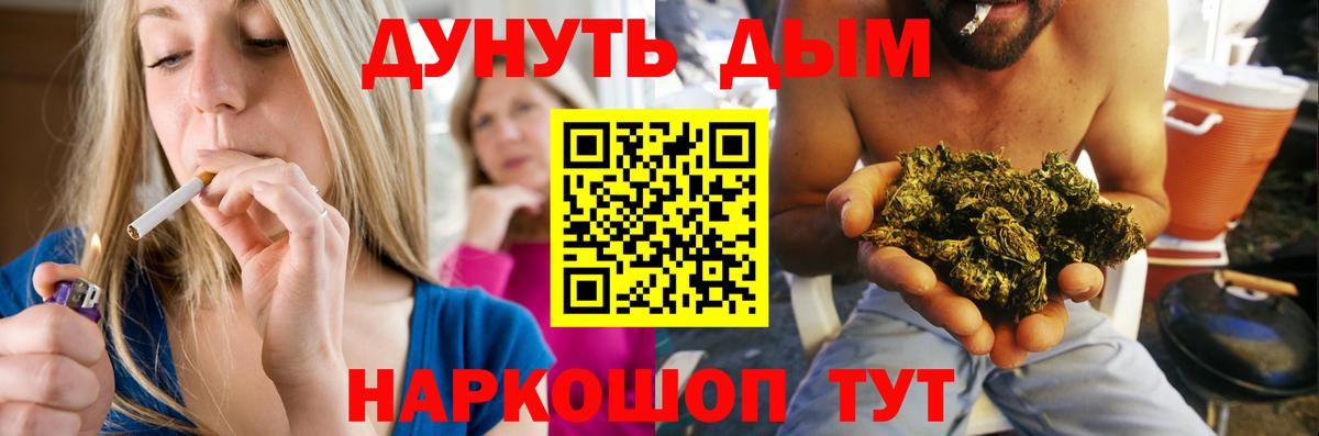 Бошки марихуана индика  Вход с VPN  МАРИХУАНА гибрид  Алапаевск 